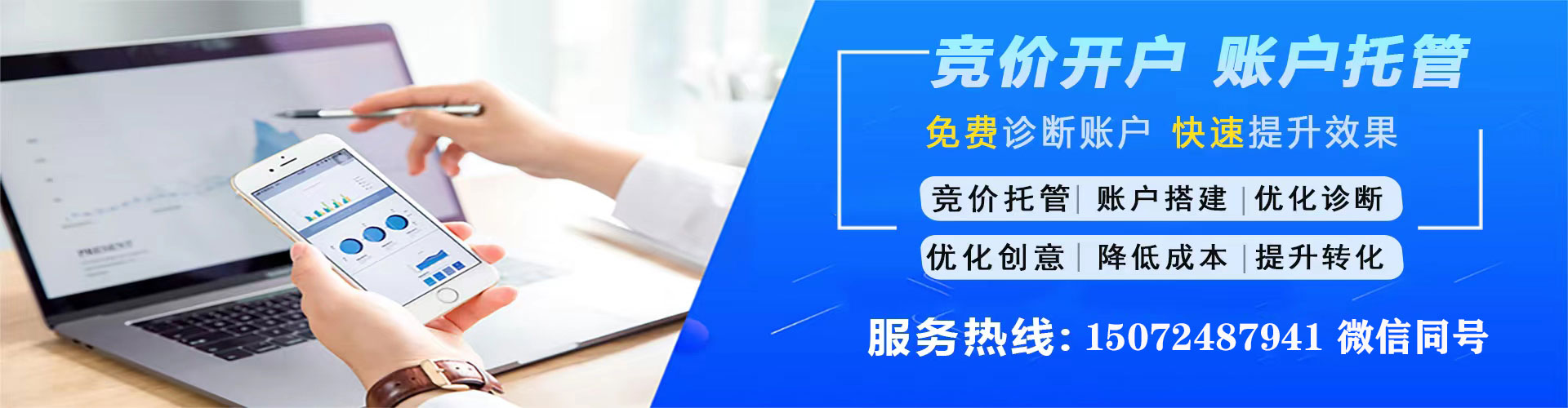 大武口如何做sem