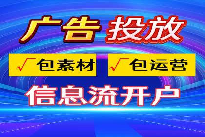 信息流营销案例分析：跨界合作案例分享