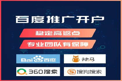 百度竞价广告托管运营的创意策略与成功案例