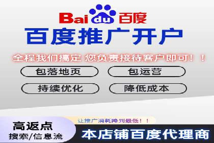 SEM竞价开户实操技巧：案例演示
